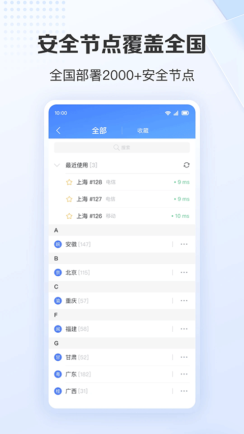 截圖3