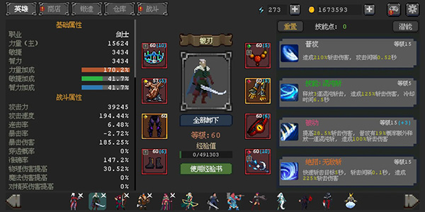 截圖2