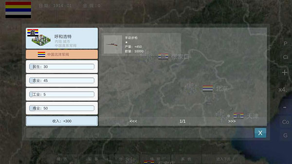 截圖2