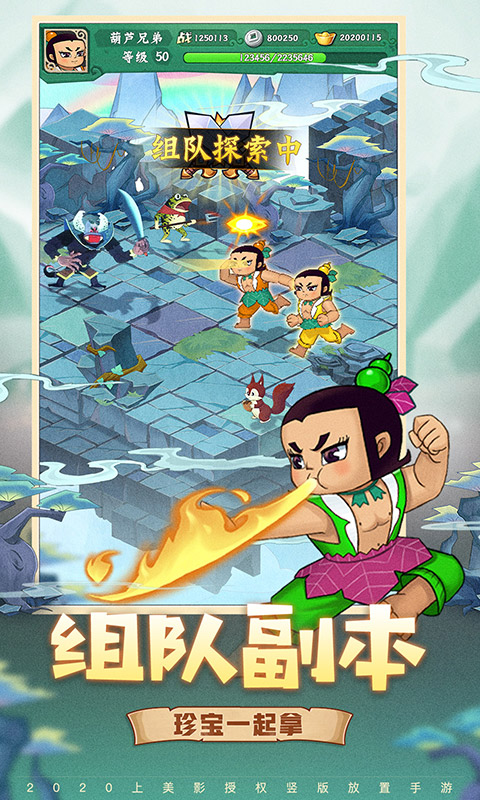 截圖1