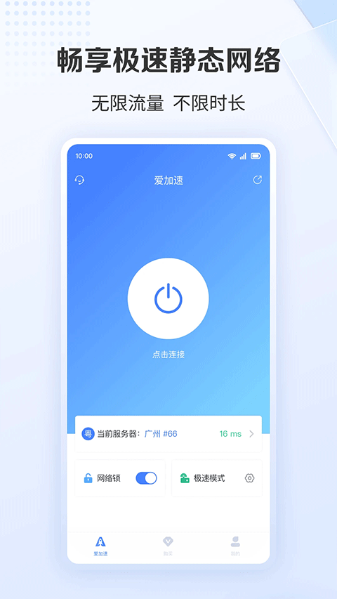 截圖1