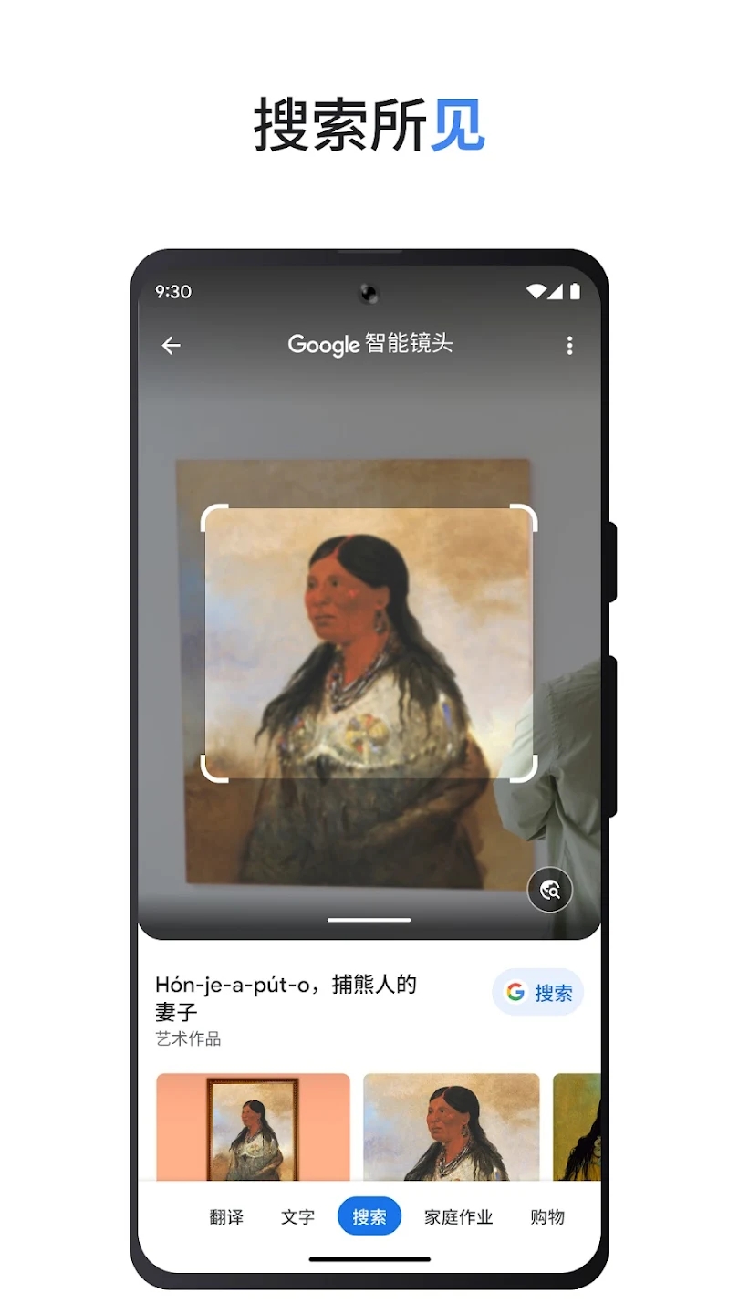 截圖2