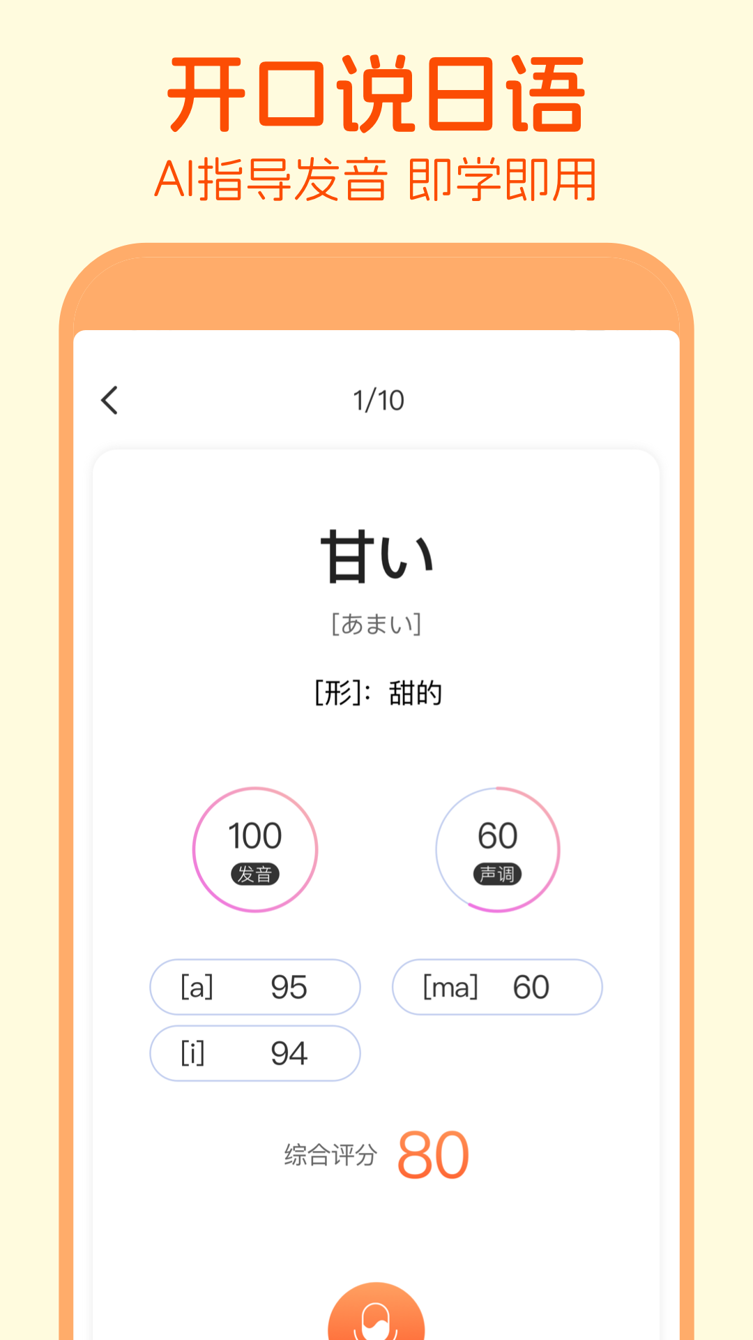 截圖3