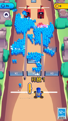 截圖3