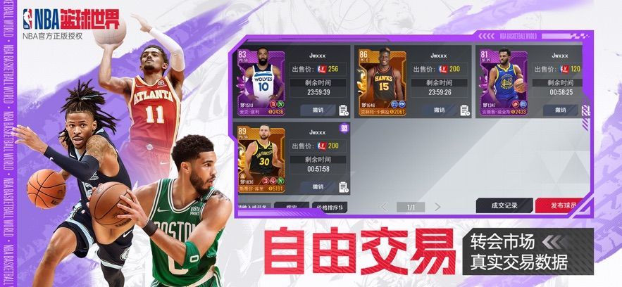 截圖2