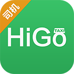 HIGO司機最新版本