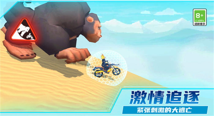 截圖3