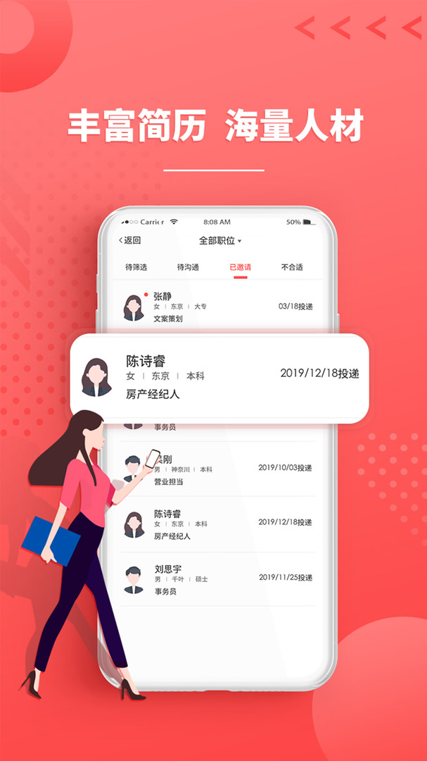 截圖3