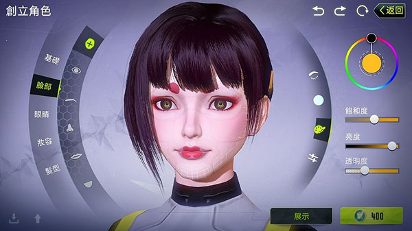 截圖1