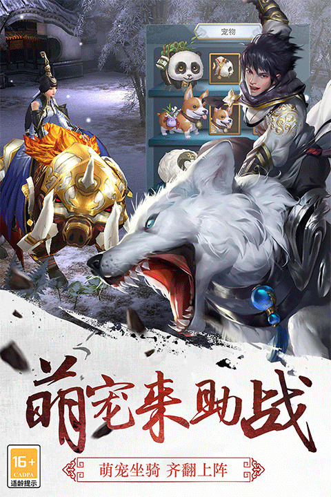 截圖3