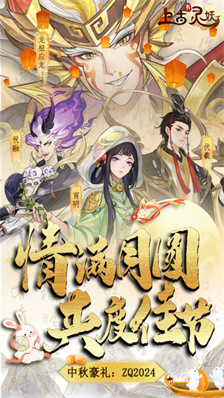 截圖4