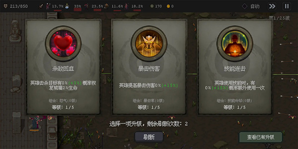 截圖4