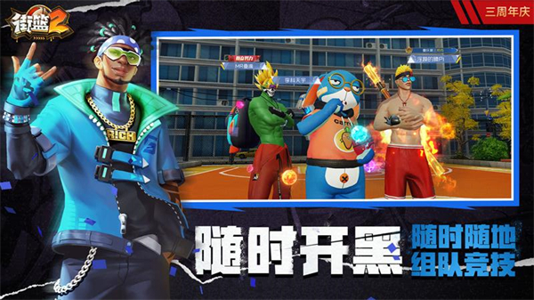 截圖3