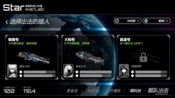 截圖3