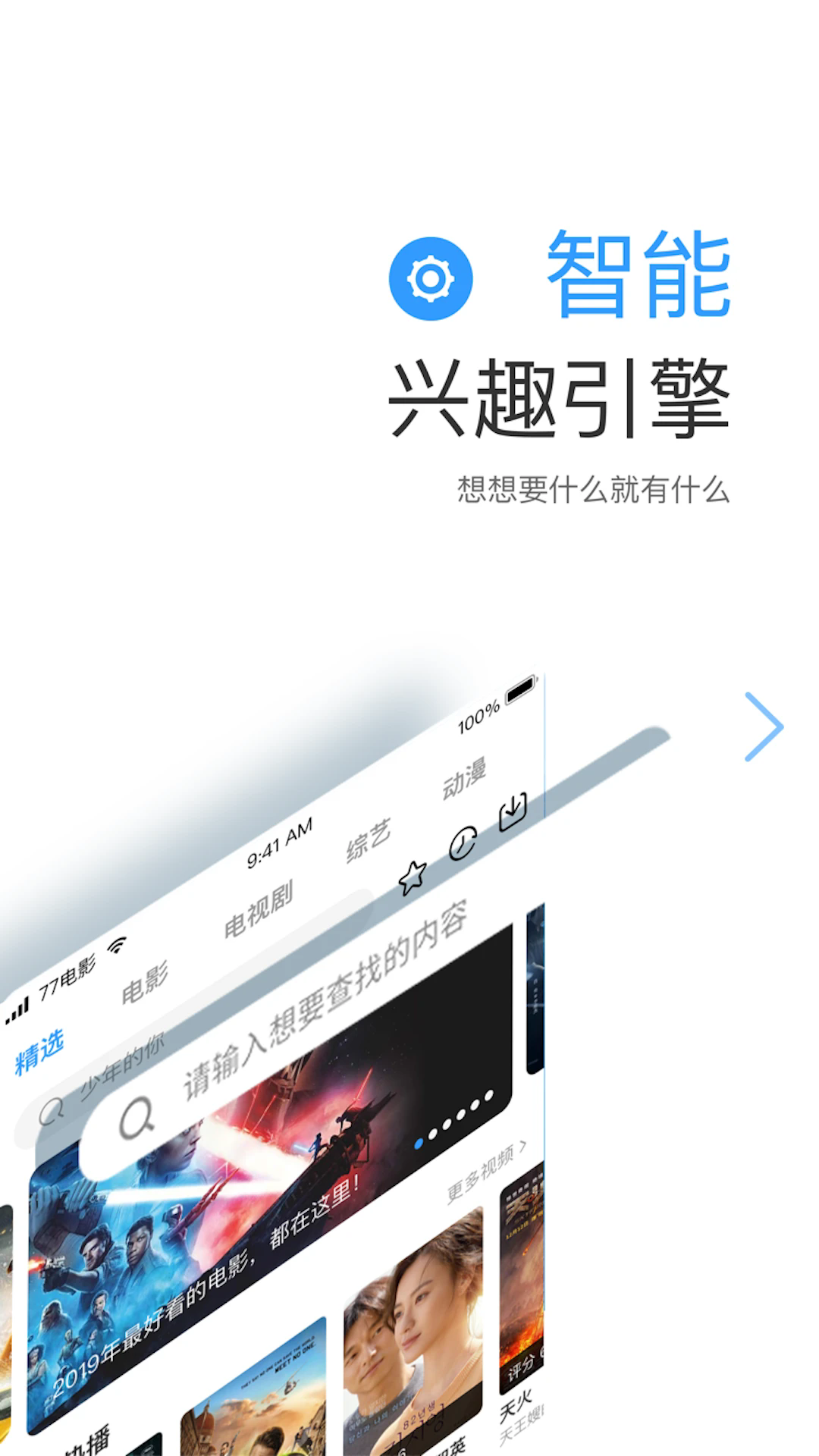 截圖3