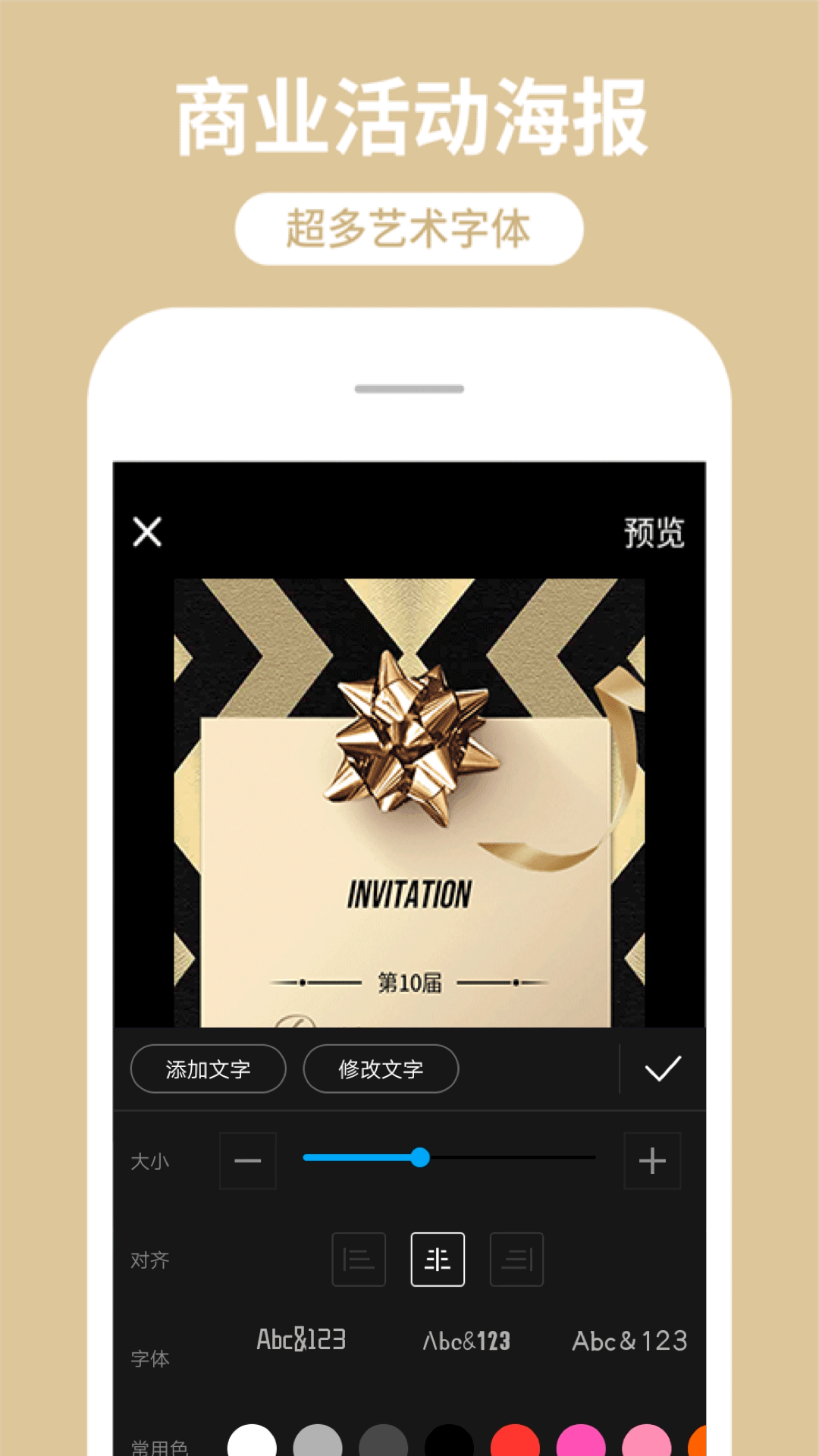 截圖3