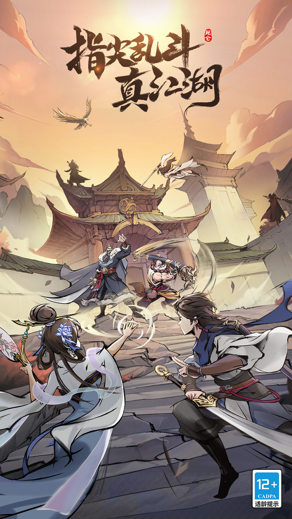 截圖2