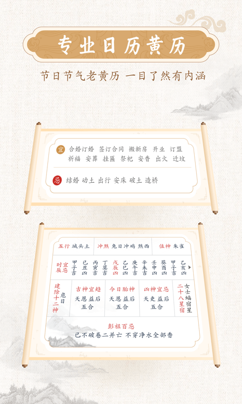 截圖2