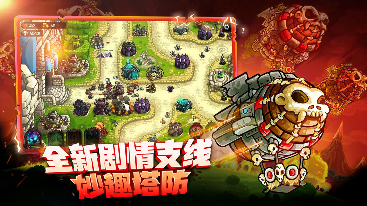 截圖3