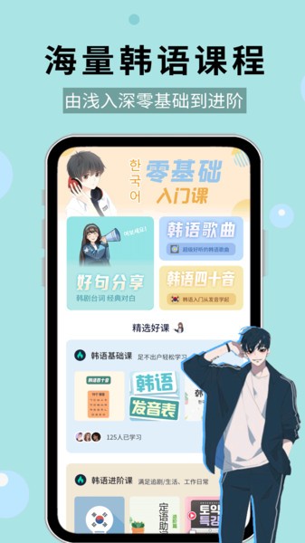 截圖2