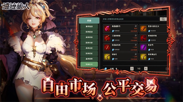 截圖3