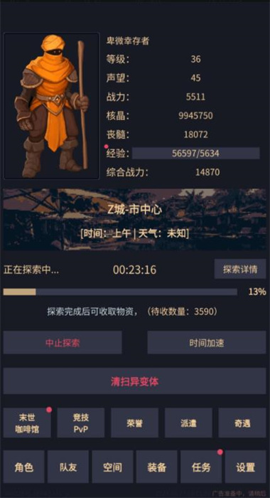 截圖2
