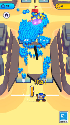 截圖2