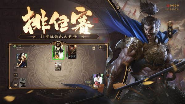 截圖4