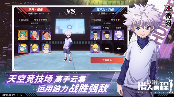 截圖3