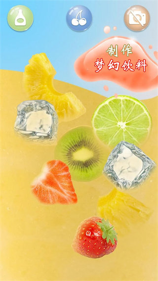 截圖3