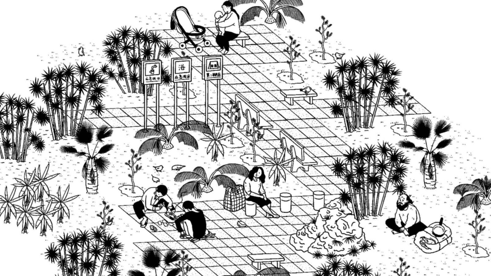 截圖3