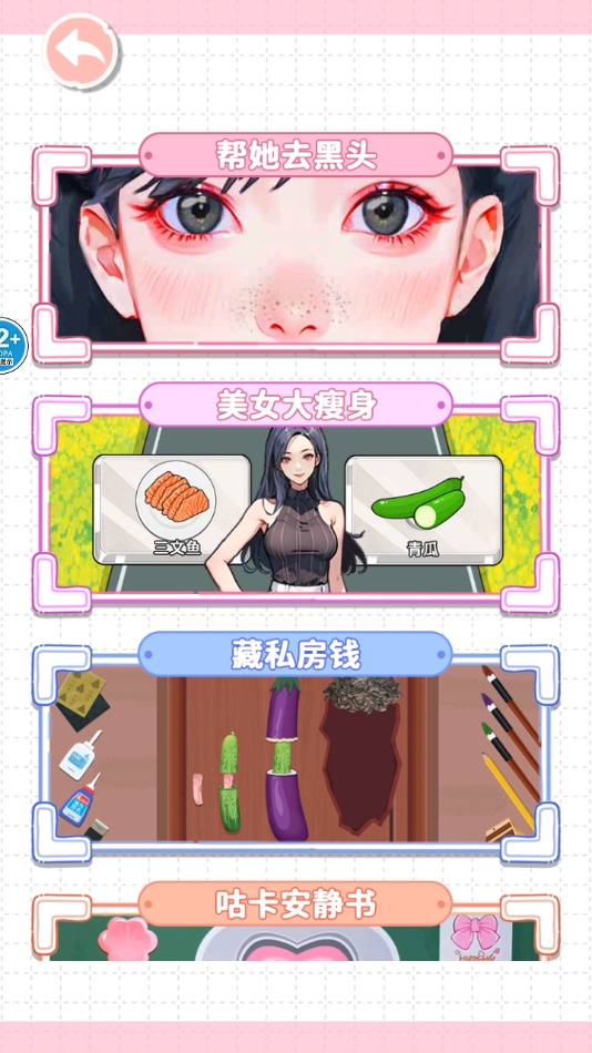 截圖3