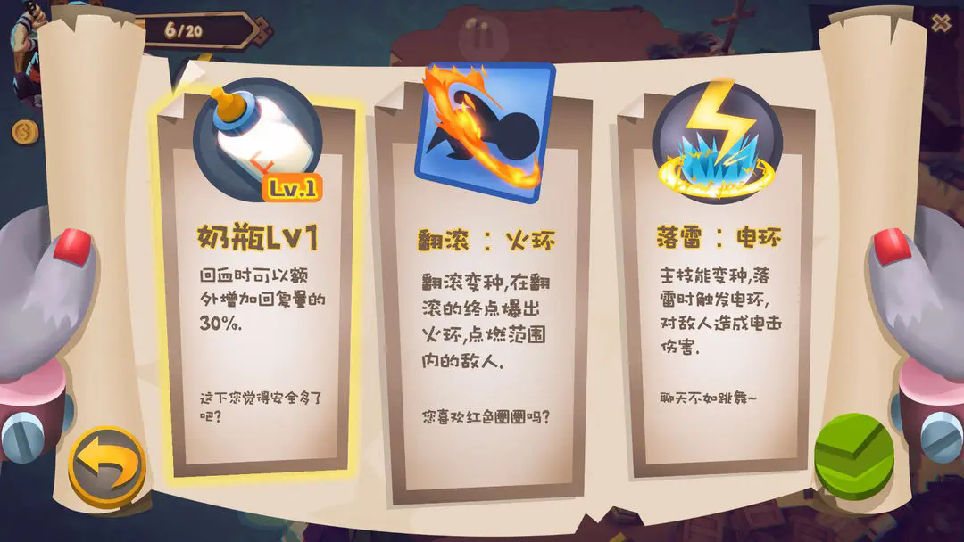 截圖2