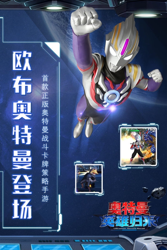截圖3