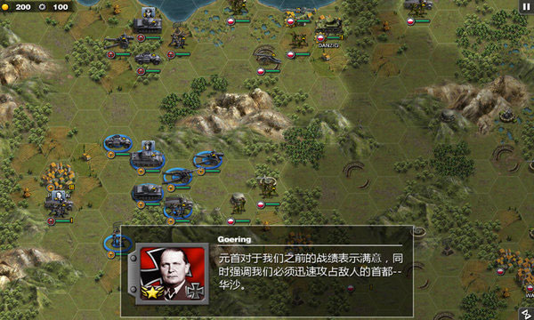 截圖3