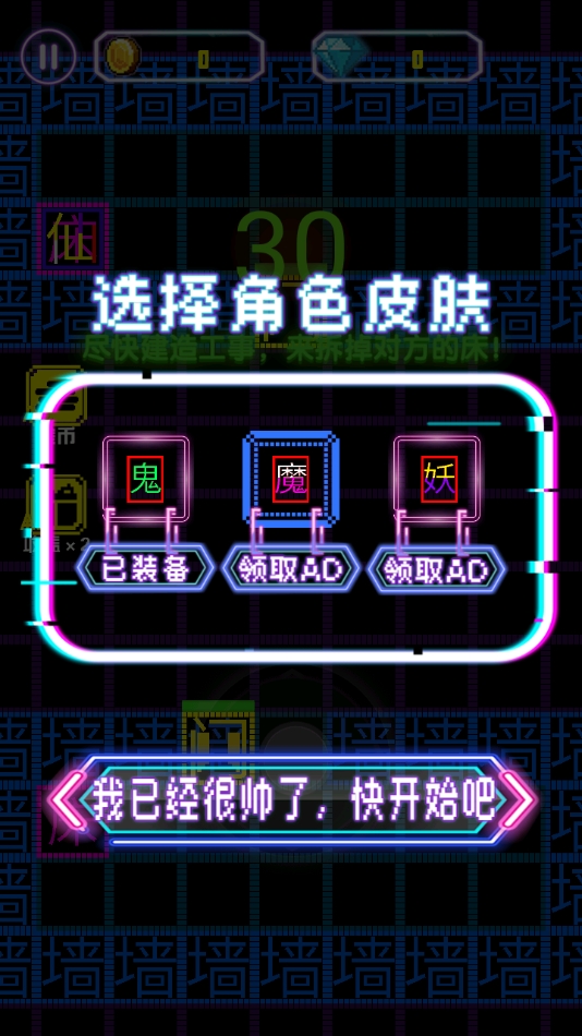 截圖2