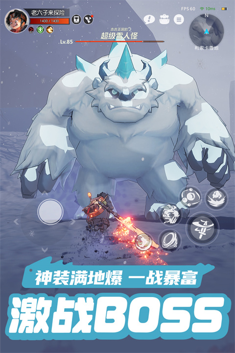 截圖5
