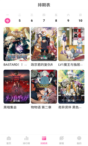 截圖3