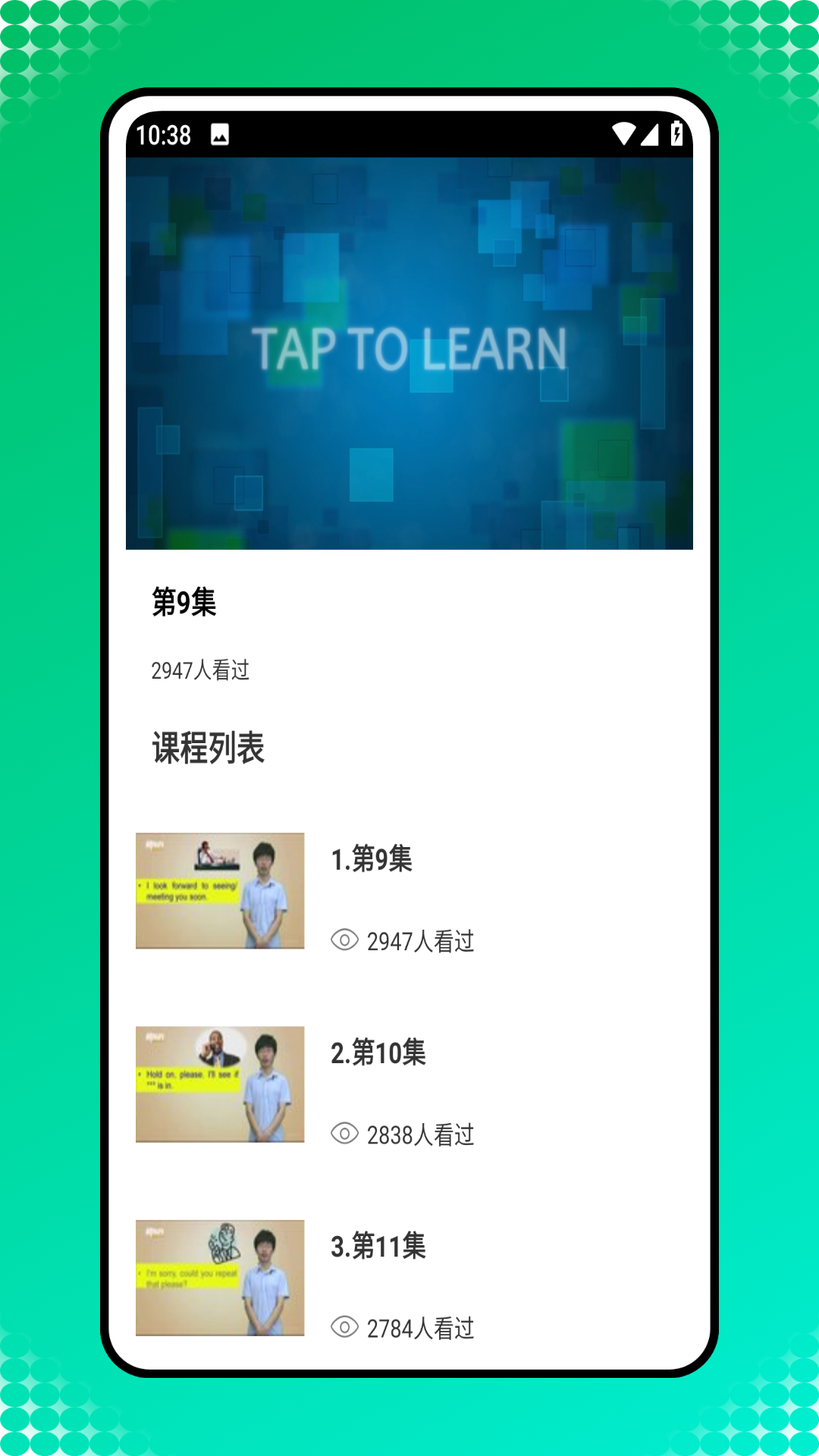 截圖3