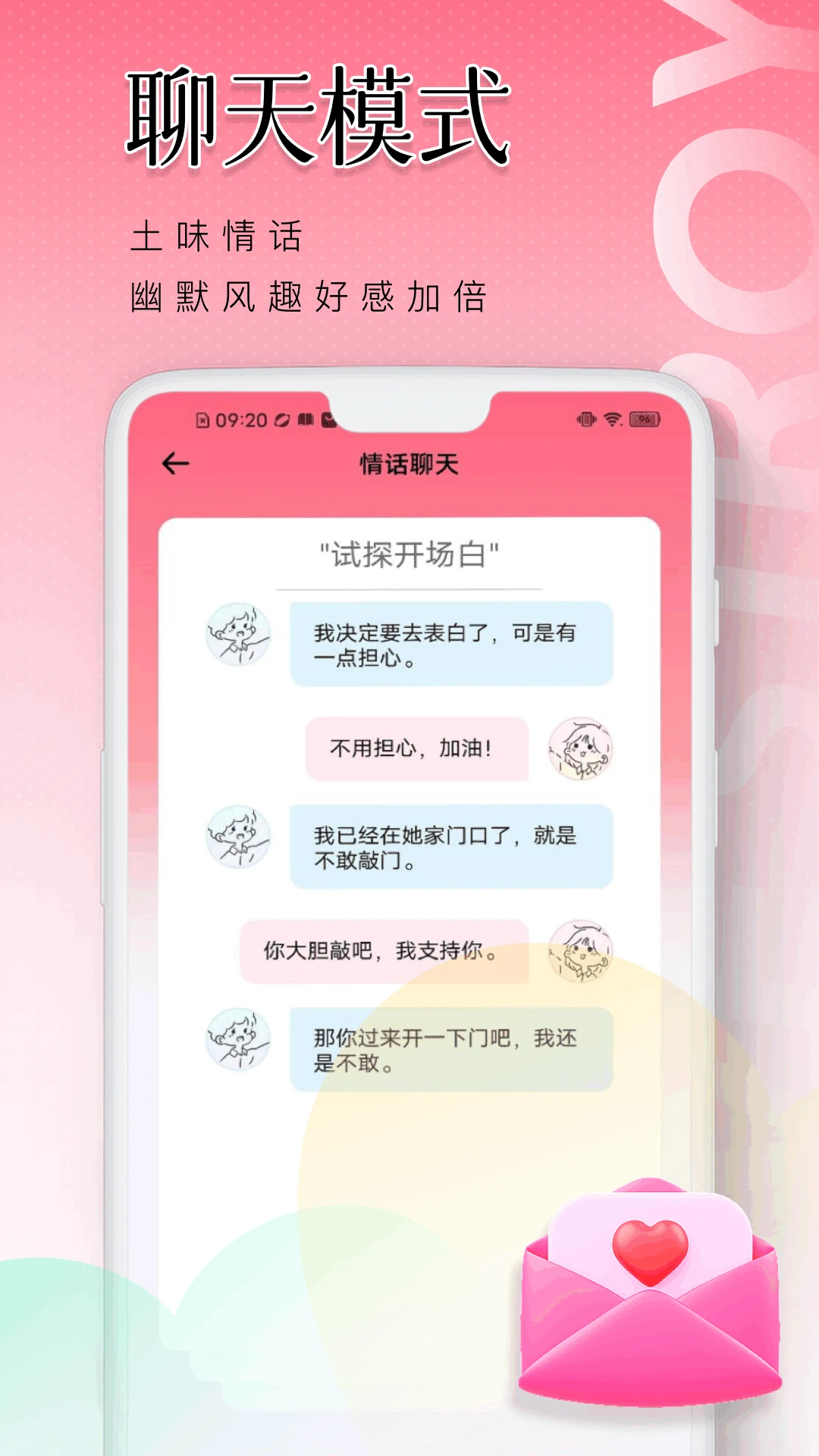 截圖1