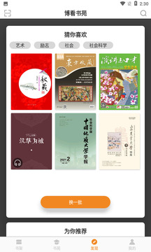 截圖1