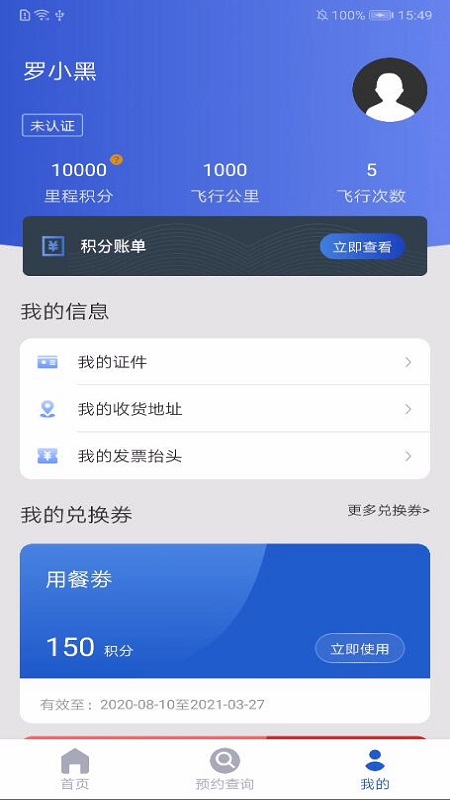 截圖4