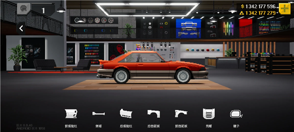 截圖3