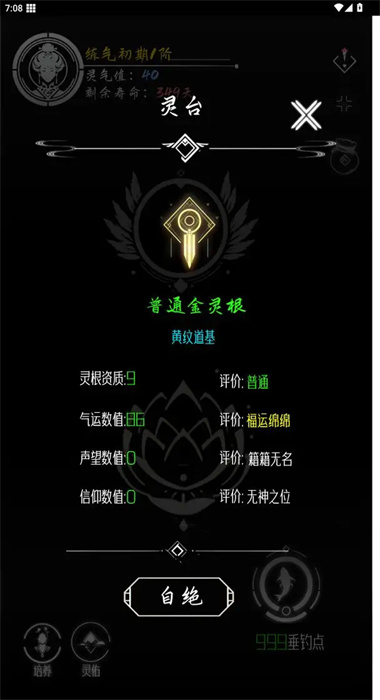 截圖2