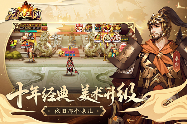 截圖3