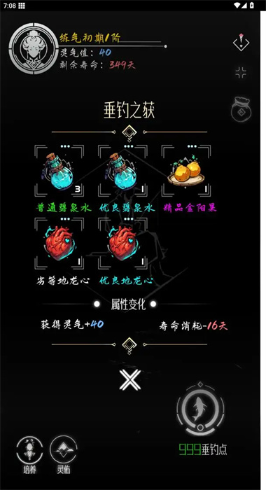 截圖1