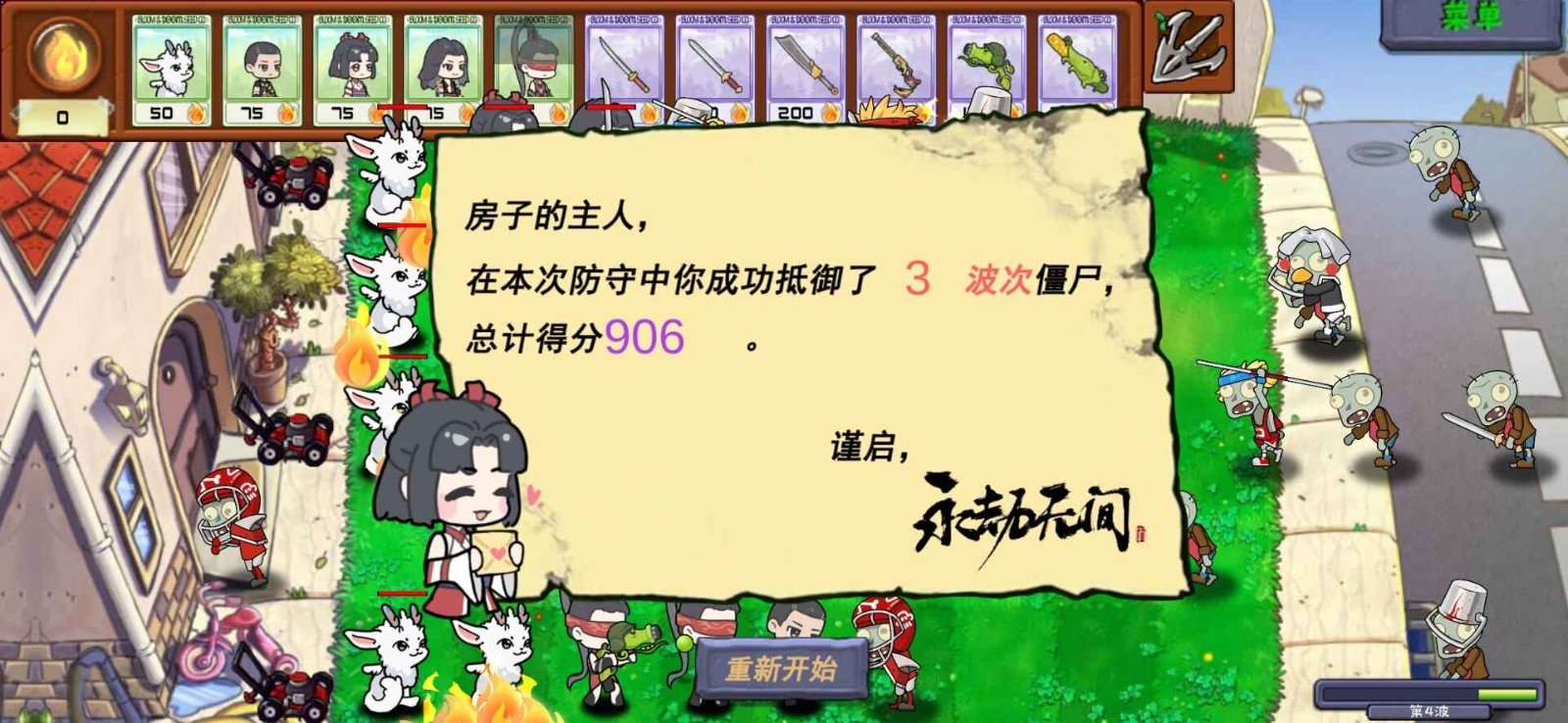 截圖2