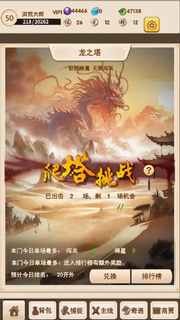 截圖1