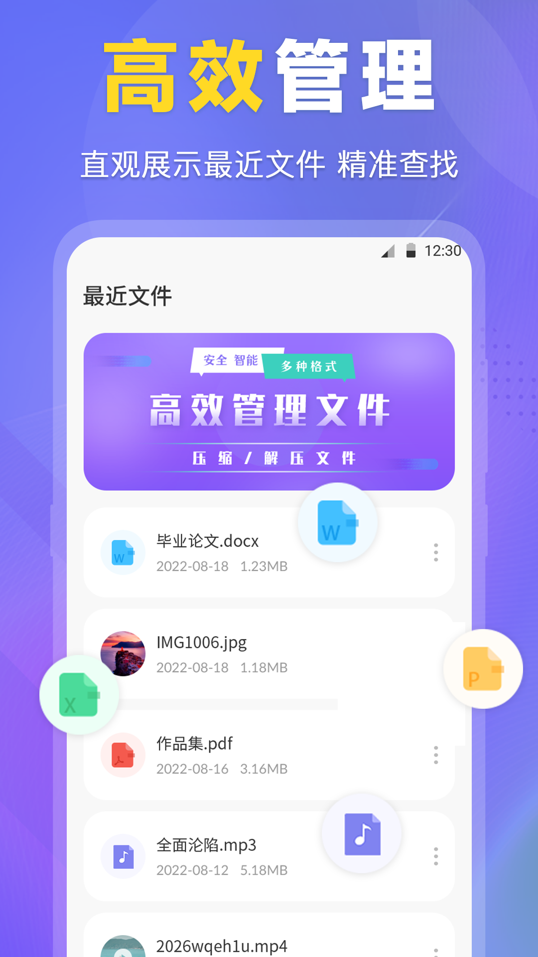 截圖3