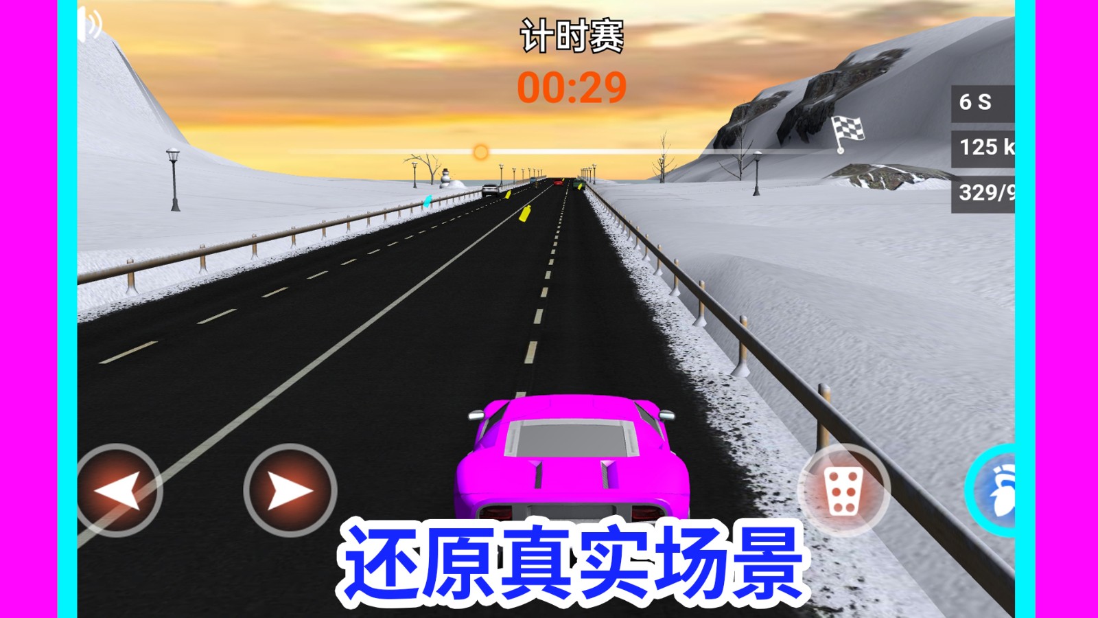 截圖1